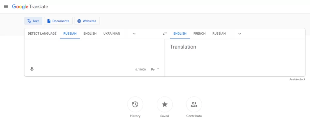 Comparison between the GUI of Google Translate before (left) and after