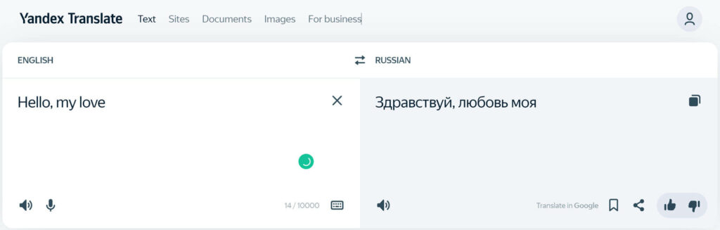 Yandex Translate vs Google Translate: Yandex Translate desktop interface