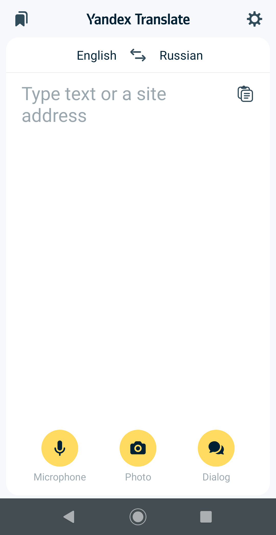 Yandex Translate vs Google Translate Which one Should You Choose?