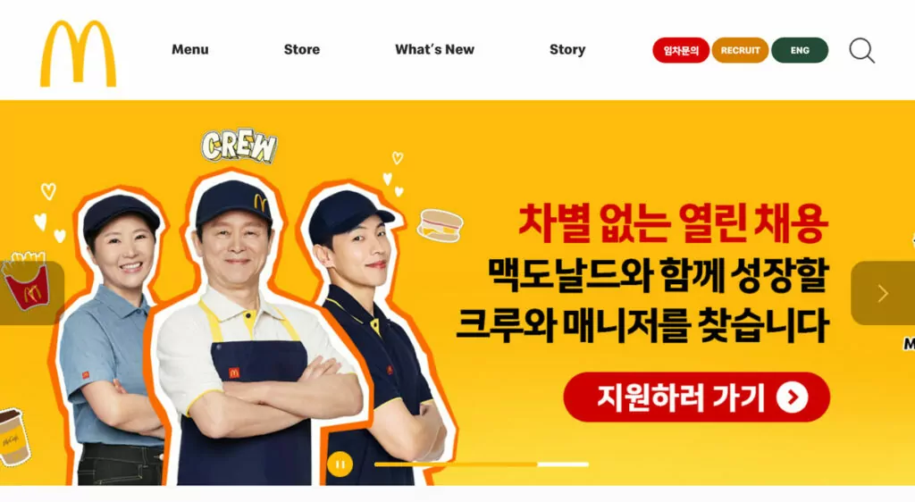 mcdonalds korea localized image example