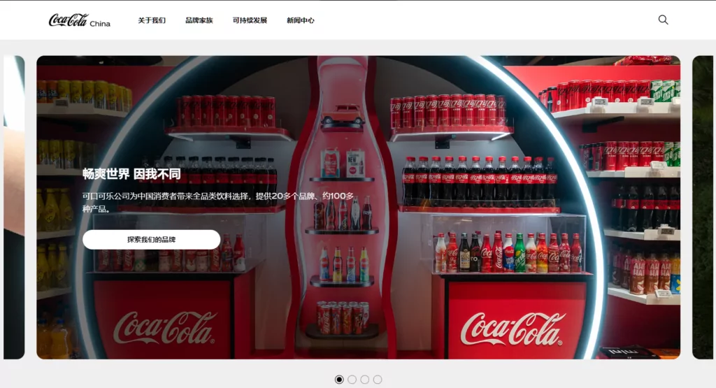 coca cola china localization example