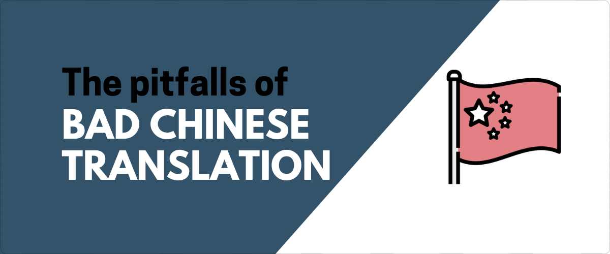 Bad Chinese Translations Explained: 10 Reasons They Happen