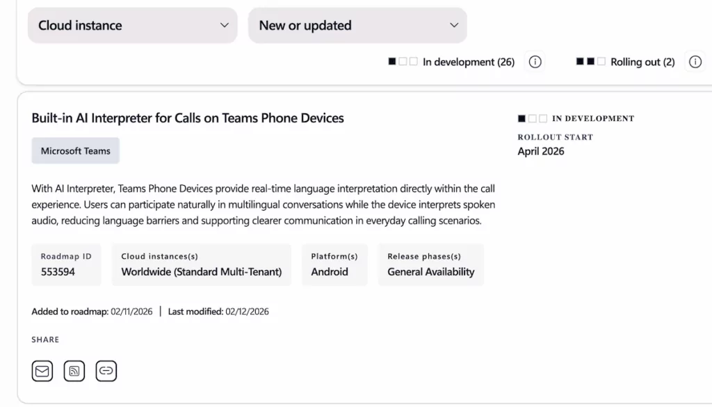 The Microsoft Roadmap showing an upcoming inclusion for Teams involving AI interpreter functionality.